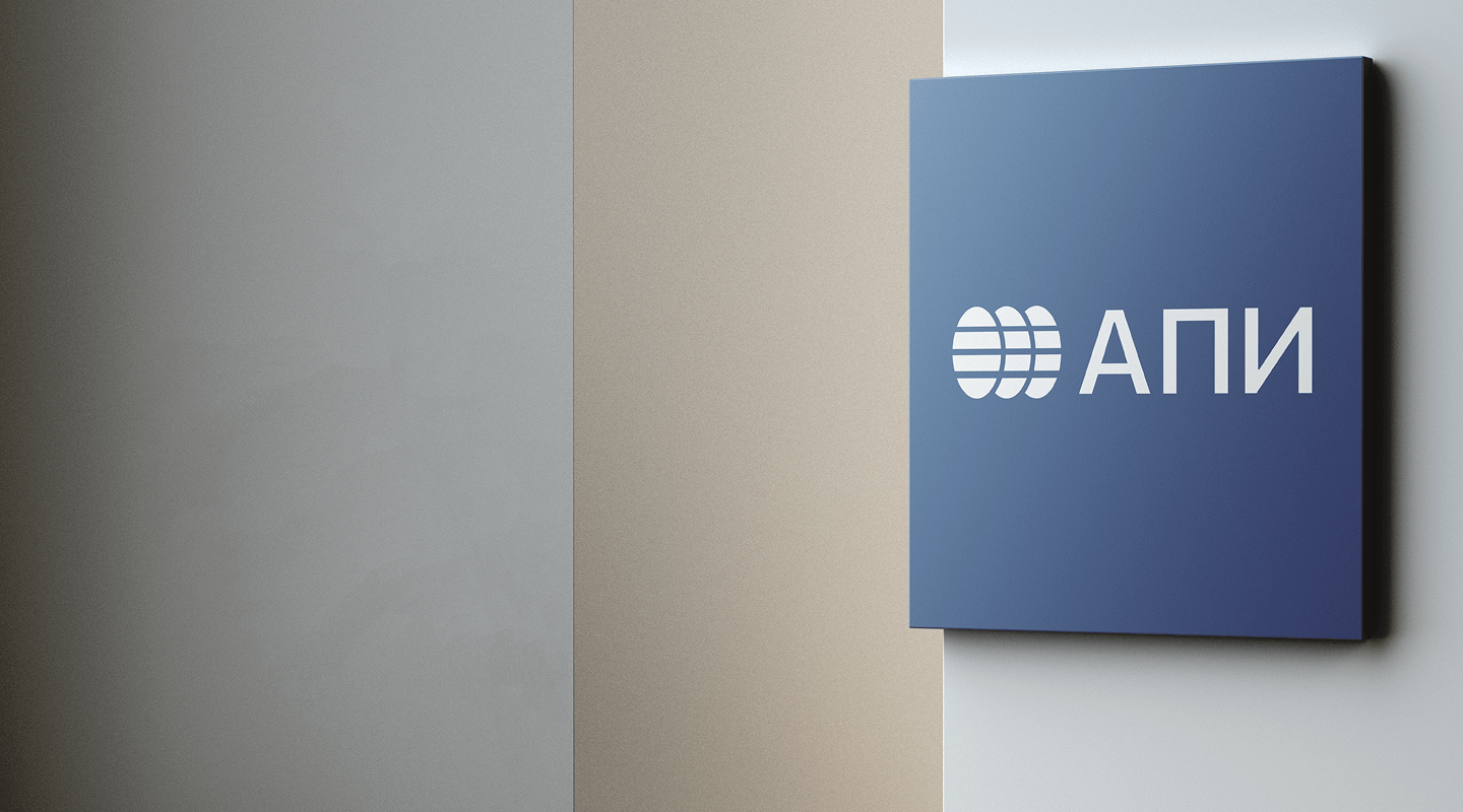 Фото - Акционерное общество «Агентство Прямых Инвестиций»